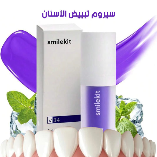 سيروم تصحيح وتبيض الأسنان